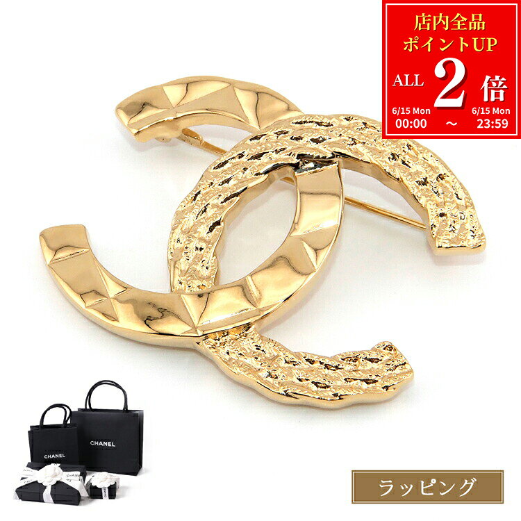 Rakuten - 【全品P2倍★6/15】【国内正規品/ラッピング済】シャネル CHANEL ブローチ ABE620 B18535 NAAKS ゴールド キルティング アクセサリー メンズ レディース ブランド 正規品 新品 ギフト プレゼント 女性 女友達 誕生日