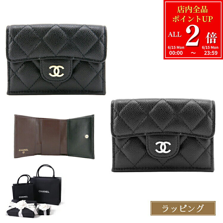 楽天市場】シャネル 財布（形状（財布）三つ折り財布）の通販