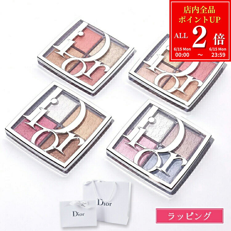 楽天市場】dior ハイライト（ブランドディオール）の通販
