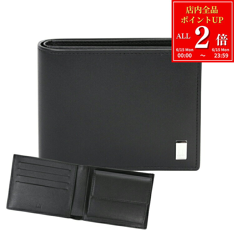 Rakuten - 【全品P2倍★6/15】 ダンヒル 財布 dunhill 二つ折り 二つ折り財布 サイドカー Sidecar 小銭入れ コインケース 19F2F32AT カーフレザー 本革 ブラック メンズ レディース ブランド 正規品 新品 おしゃれ かっこいい クリスマス プレゼント男性 女性 彼氏 彼女 ギフト 紳士