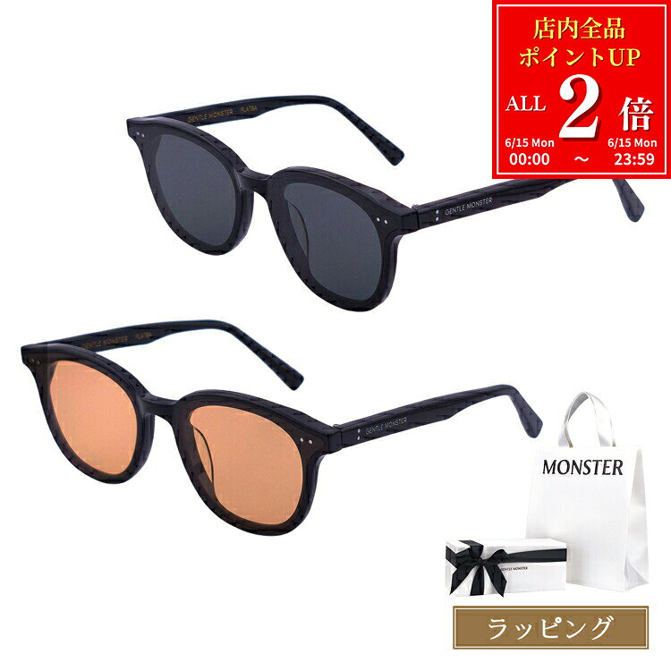 Rakuten - 【全品P2倍★6/15】 ジェントルモンスター LANG 01 サングラス GENTLE MONSTER 専用ケース付き メンズ レディース 韓国 ブランド 正規品 新品 ギフト 退職祝い プレゼント 誕生日