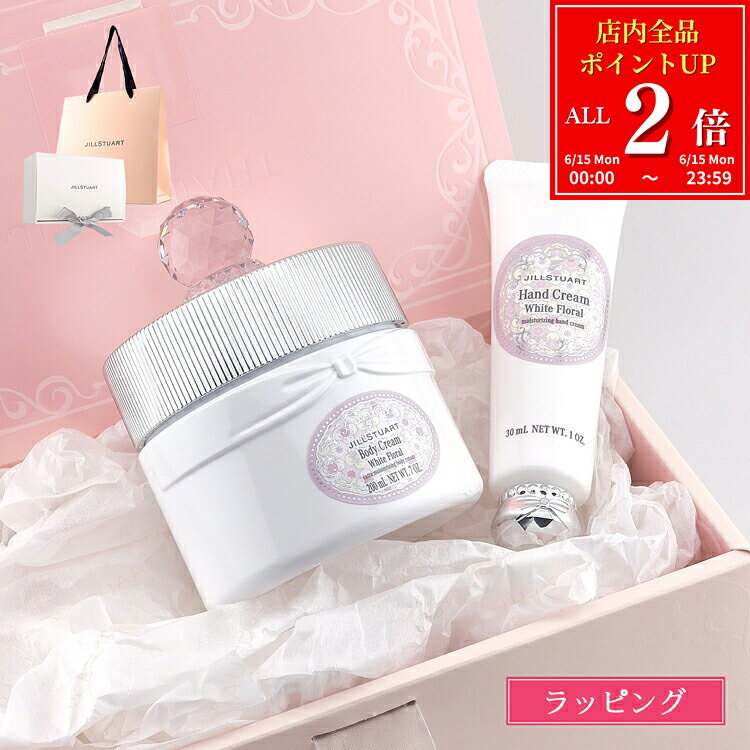 4. ハンドクリーム・ボディケアセット