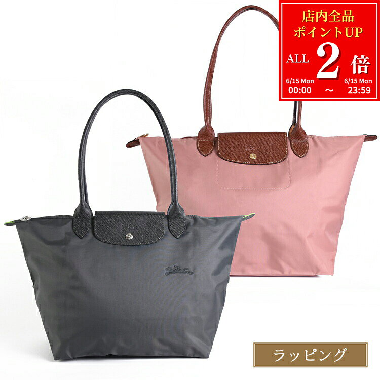 longchamp-l1899.jpg