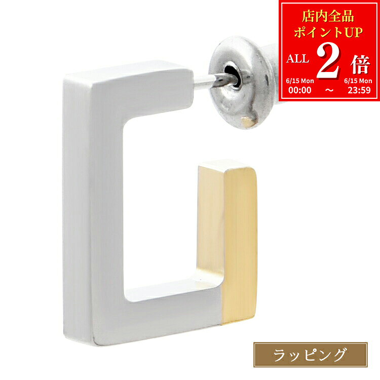 Rakuten - 【全品P2倍★6/15】 ポールスミス ピアス Paul Smith Square Shape シングルピアス アクセサリー 片耳用 シルバー メンズ レディース ブランド 正規品 新品 ギフト プレゼント男性 誕生日