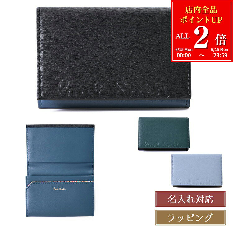 楽天市場】ポールスミス 名刺入れ（名刺入れ｜財布・ケース）：バッグ