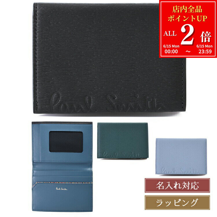 Rakuten - 【全品P2倍★6/15】 ポールスミス パスケース IDケース クロップドロゴ 名刺入れ カードケース 定期入れ 553408 P043 Paul Smith メンズ レディース ブランド 正規品 新品 ギフト プレゼント男性 誕生日 おしゃれ