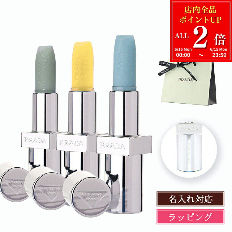 【全品P2倍★6/15】【名入れ可】PRADA 