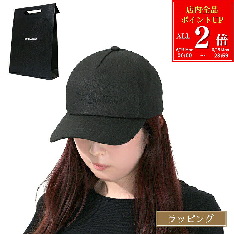 Rakuten - 【全品P2倍★6/15】【純正紙袋付】SAINT LAURENT サンローラン キャップ 帽子 ギャバジン 7780633YP191000 ベースボールキャップ Mサイズ コットン ブラック メンズ レディース ブランド 正規品 新品 ギフト プレゼント 女性 女友達 誕生日 夏 日よけ