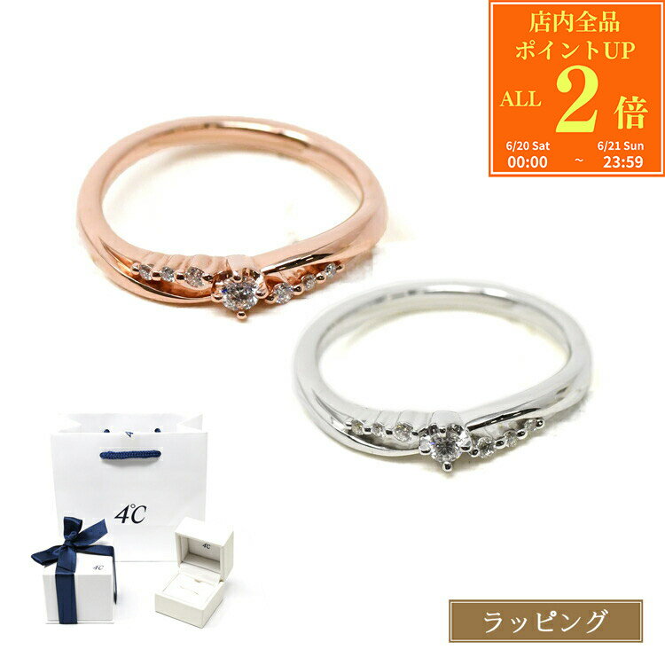 4c-ring001.jpg