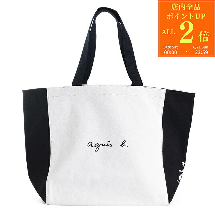 Rakuten - 【P2倍★6/20-6/21】 agnes b. アニエスベー リバーシブル トートバッグ リバーシブル KS17B-04 ロゴ バッグ トートバッグ マチ付き 鞄 かばん ハンドバッグ メンズ レディース ブランド 正規品 新品 ギフト プレゼント 女性 女友達 誕生日