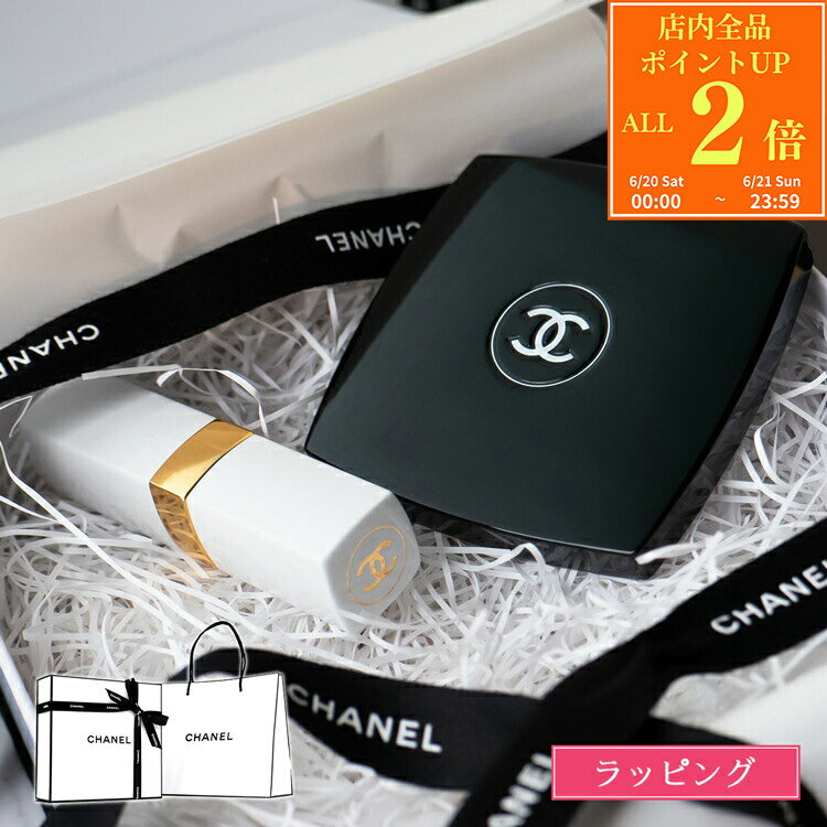 【BOX付・ショップ袋付】【国内正規品/ショッパー無料】 シャネル コスメギフトセット リップ コン ...