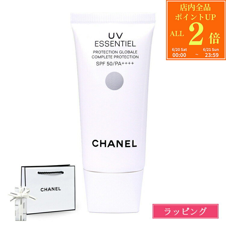 楽天市場】シャネル UV エサンシエル コンプリート 50の通販
