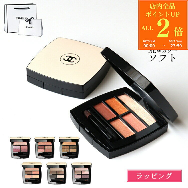 楽天市場】シャネル レ シーニュ ドゥ シャネルの通販
