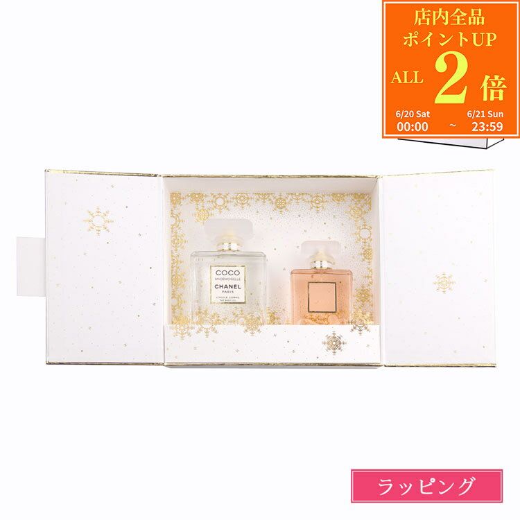 【P2倍★6/20-6/21】【国内正規品/ショップ袋付】シャネル 香水 CHANEL ココ マドモアゼル EDP 50ml オードゥ パルファム ボディオイル デュオ コフレ セット ココマドモアゼル フレグランス ボディケア 保湿 化粧品 ブランド 正規品 新品 ギフト プレゼント 女性 女友達
