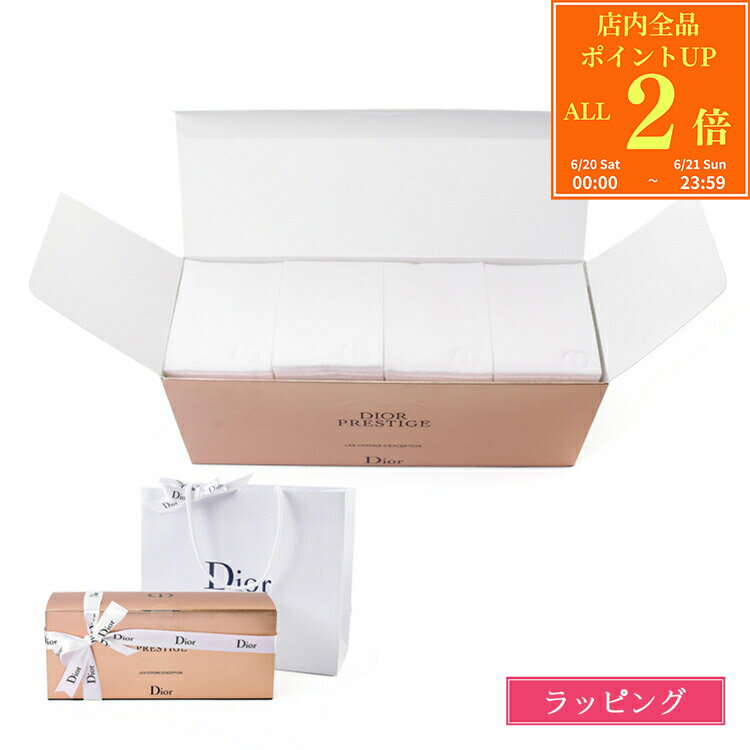 【P2倍★6/20-6/21】【ラッピング無料】 ディオール フェイシャル コットン 100枚入り Dior コスメ 化粧品 美白 美容 メイク 化粧落とし スキンケア 保湿 メンズ レディース ブランド 正規品 新品 ギフト プレゼントデパコス