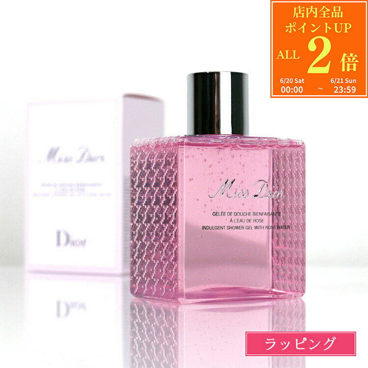 楽天市場】dior シャワージェルの通販