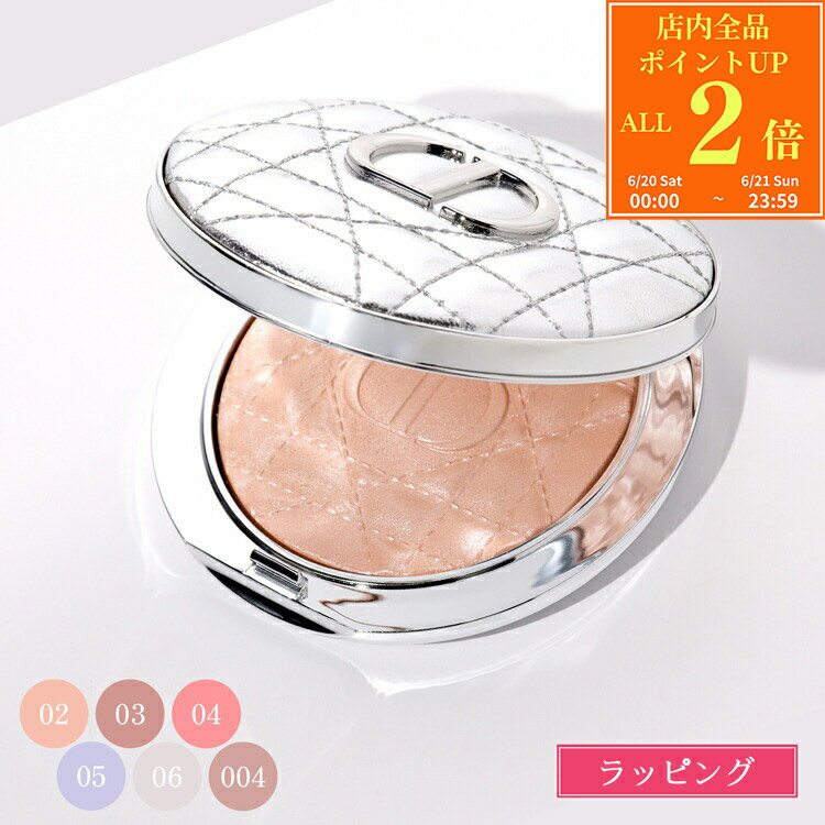 楽天市場】dior ハイライト（美容・コスメ・香水）の通販