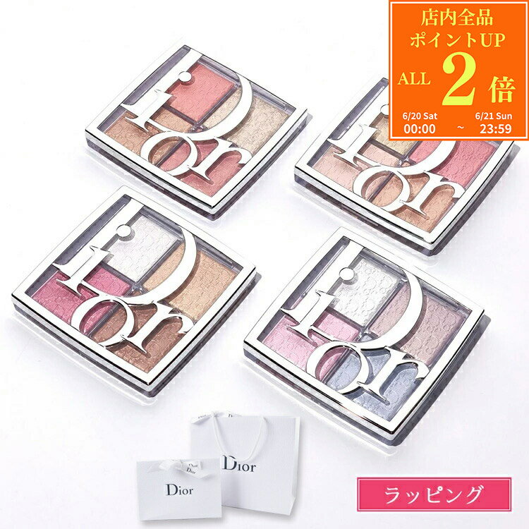 楽天市場】dior ハイライト（ブランドディオール）の通販