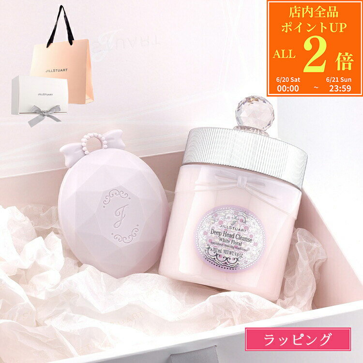 Rakuten - 【ショップバッグ・ギフトBOX付】 ジルスチュアート ギフト ディープ ヘッドクレンズ シャンプーブラシ セット ホワイトフローラル JILLSTUART スカルプブラシ ギフトセット スカルプケア 頭皮 地肌 ブランド 正規品 ギフト プレゼント 女性 女友達 デパコス