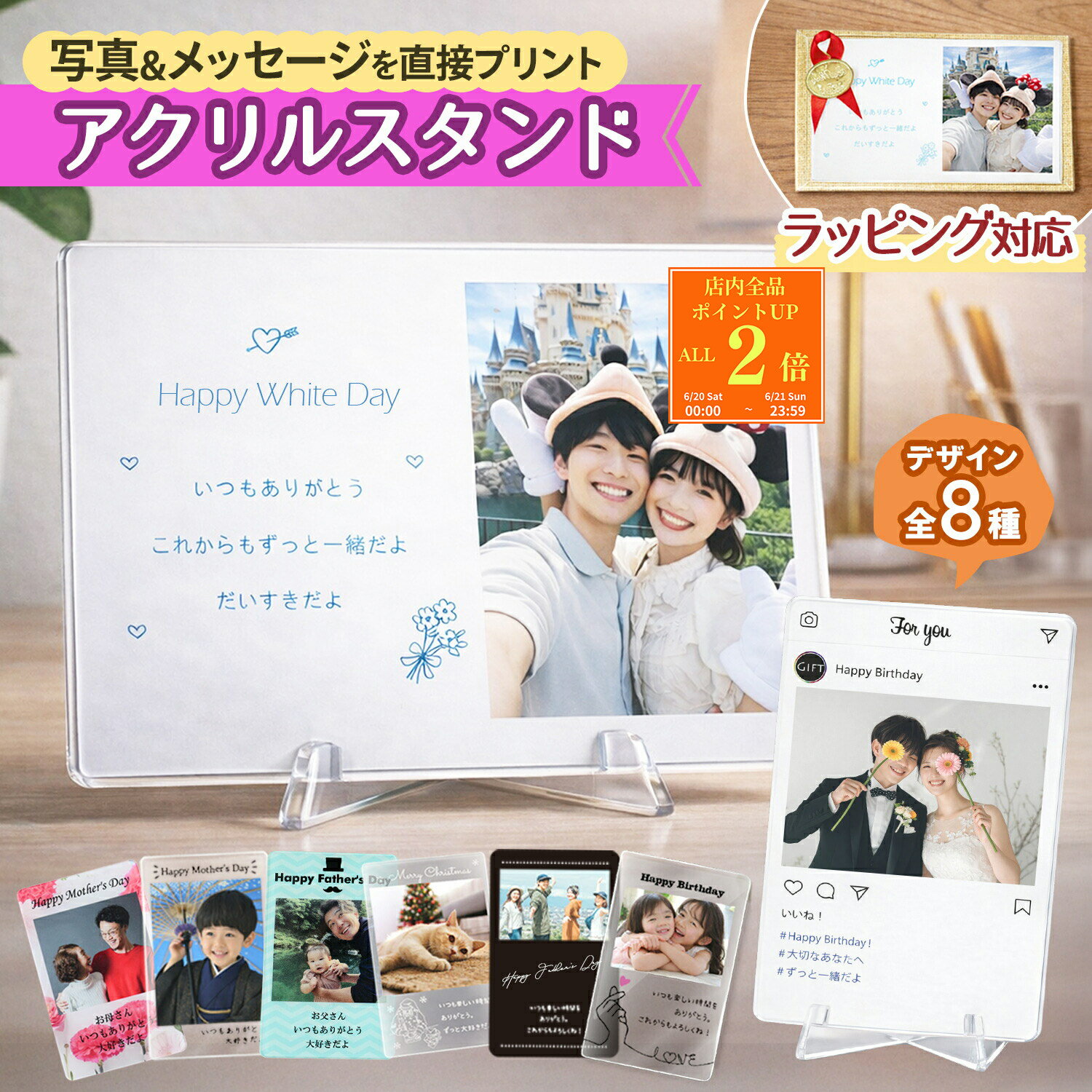 【P2倍★6/20-6/21】 メッセージカード アクリル フォト パネル 退職祝い記念日 結婚祝い ウェルカムボード グリーティングカード デー おしゃれ 可愛い ギフト プレゼント 女性 女友達 誕生日 退職祝い新品 正規品