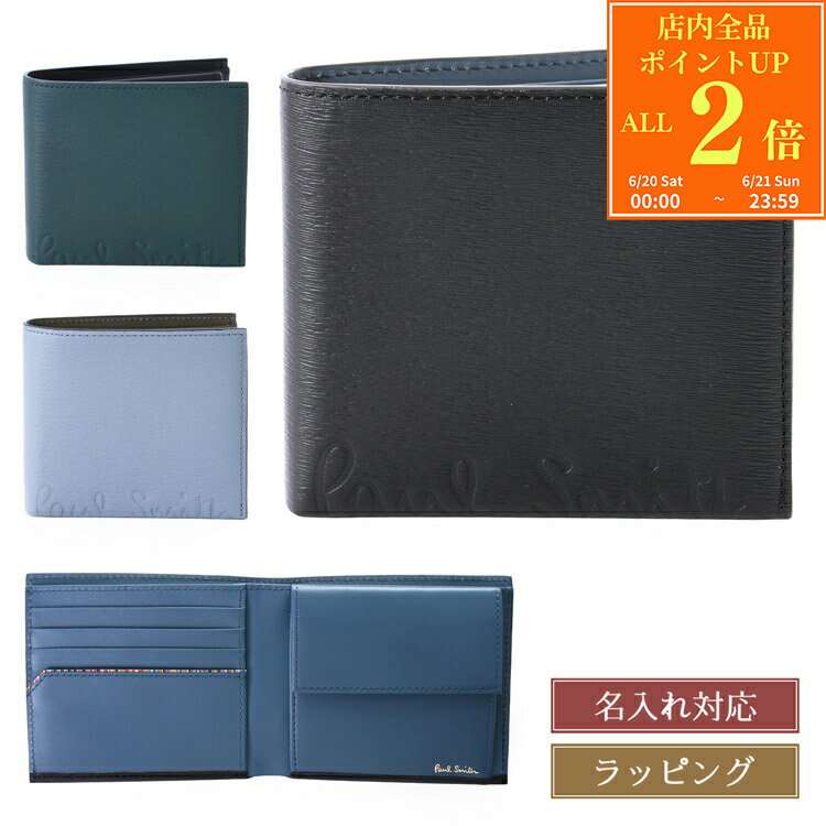  ポールスミス 財布 二つ折り Paul Smith クロップドロゴ 2つ折り財布 553408 P040 レザー 本革 ブラック ブルー コンパクト メンズ レディース ブランド 正規品 新品 ギフト プレゼント男性 誕生日