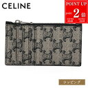 【P2倍★6/25】CELINE セリーヌ ジップ付きカードホルダー / トリオンフキャンバス & カーフスキンメンズ レディース ブランド 正規品 新品 ギフト プレゼントプレゼント 女性 誕生日