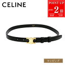 【P2倍★6/25】【国内正規品/ラッピング済】 CELINE セリーヌ ベルト スモール トリオンフ ベルト リヨンレザー 45AX63A01.38NO ブラック 18MM メンズ レディース ブランド 正規品 新品 ギフト プレゼント 実用的 女性 誕生日 細ベルト メタルロゴ