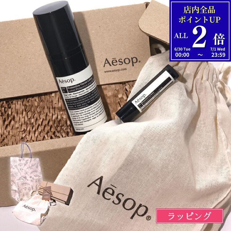 aesop-box006.jpg