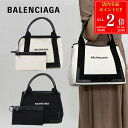 【全品P2倍★6/30-7/1】バレンシアガ バッグ トートバッグ ハンドバッグ 鞄 カバン コットン キャンバス ポーチ付き コンパクト カーフスキン BALENCIAGA メンズ レディース ブランド 正規品 新品 ギフト プレゼント 実用的 339933 AQ38N デー