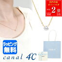 【全品P2倍★6/30-7/1】4℃ ヨンドシー ネックレス ペンダント シルバーネックレス ペンダント アクセサリー ジュエリー ジルコニア ピンク ゴールド...