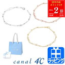 【全品P2倍★6/30-7/1】カナル4℃ ヨンドシー ブレスレット アクセサリー シルバー ピンク ゴールド ジルコニア ジュエリー 4C シンプル cana...