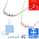 【全品P2倍★6/30-7/1】カナル 4℃ ヨンドシー ネックレス ペンダント アクセサリー キュービックジルコニア ジュエリー シルバー ピンク ゴールド ...