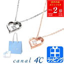 【全品P2倍★6/30-7/1】カナル 4℃ ヨンドシー ネックレス ペンダント アクセサリー キュービックジルコニア ジュエリー シルバー ピンク ゴールド ...