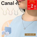 【全品P2倍★6/30-7/1】カナル 4℃ ヨンドシー ネックレス ペンダント ホースシュー 馬蹄 アクセサリー キュービックジルコニア ジュエリー シルバー...