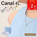 【全品P2倍★6/30-7/1】カナル 4℃ ヨンドシー ネックレス ペンダント アクセサリー キュービックジルコニア ジュエリー シルバー ピンク ゴールド ...