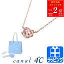 【全品P2倍★6/30-7/1】カナル 4℃ ヨンドシー ネックレス ペンダント アクセサリー キュービックジルコニア フラワー ジュエリー シルバー 4C シ...