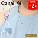 【全品P2倍★6/30-7/1】【ラッピング済】 Canal 4℃ カナル4℃ ヨンドシー ネックレス ペンダント K10 ピンクゴールド 15181-612-...