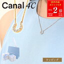 【全品P2倍★6/30-7/1】【純正ラッピング済】 Canal 4℃ カナル 4℃ ヨンドシー ネックレス ペンダント シルバー イエローゴールドコーティング...
