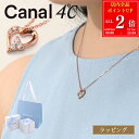 【全品P2倍★6/30-7/1】【純正ラッピング済】 Canal 4℃ カナル 4℃ ヨンドシー ネックレス ペンダント シルバー ピンクゴールドコーティング ...