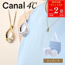 【全品P2倍★6/30-7/1】【純正ラッピング済】 Canal 4℃ カナル 4℃ ヨンドシー シルバー イエローゴールド ネックレス ペンダント 15212...
