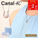 【全品P2倍★6/30-7/1】【純正ラッピング済】 Canal 4℃ カナル 4℃ ヨンドシー ネックレス シルバー 15232-412-1010 ホースシュ...