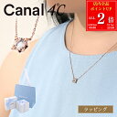 【全品P2倍★6/30-7/1】【純正ラッピング済】 Canal 4℃ カナル ヨンドシー ネックレス シルバー ピンクゴールドコーティング 15234-412...