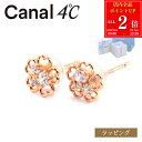 【全品P2倍★6/30-7/1】【純正ラッピング済】 Canal 4℃ カナル ヨンドシー K10 ピンクゴールド ピアス さくら 桜 花 フラワー 15164...