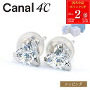 【全品P2倍★6/30-7/1】【純正ラッピング済】 Canal 4℃ カナル ヨンドシー ピアス K10 ホワイトゴールド ハート 15113-615-320...