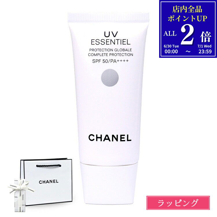 【P2倍★6/30-7/1】【国内正規品/ショッパー無料】 シャネル 日焼け止め CHANEL UV ...