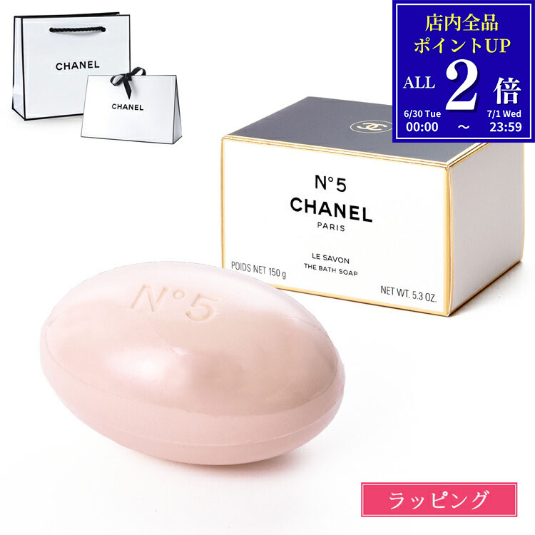 CHANEL シャネル No5 No19 おまとめ 香水 石鹸 口紅 CHANEL シャネル