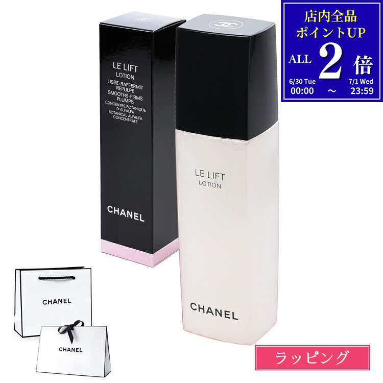 【P2倍★6/30-7/1】【国内正規品/ショッパー無料】 シャネル ル リフト ローション ...