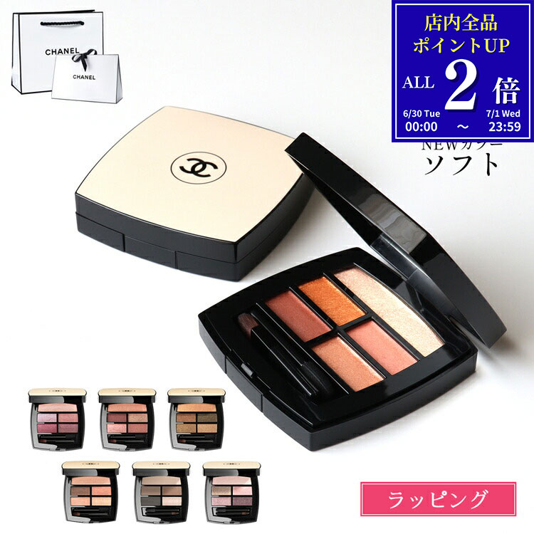 【P2倍★6/30-7/1】【国内正規品/ショッパー無料】 シャネル CHANEL アイシャドウ ...