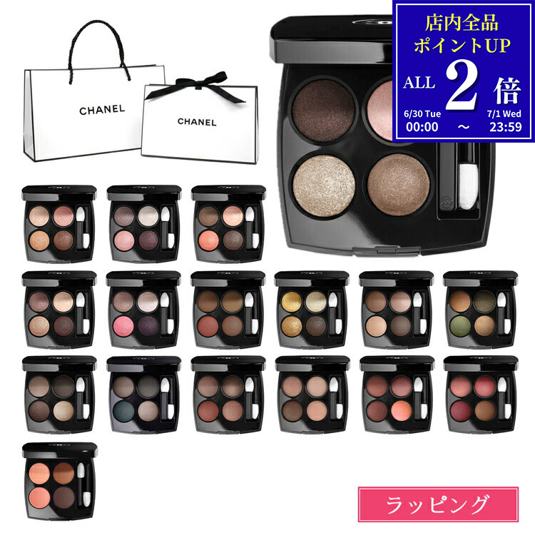 【P2倍★6/30-7/1】【国内正規品/ショッパー無料】 シャネル アイシャドウ 226 ティ...