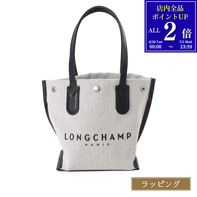 楽天市場】ロンシャン ミニ トート バッグの通販